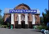 Новостной дайджест Барнаула – 06.10.14-10.10.14 Новостной дайджест Барнаула – 06.10.14-10.10.14