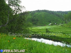 Агротуристический комплекс "Баранчинский перевал"